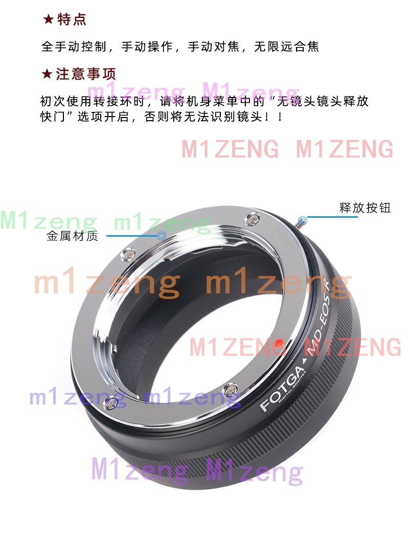 adapter for Minolta MD MC moun - огляд і ціна Canon Camera Eos R8